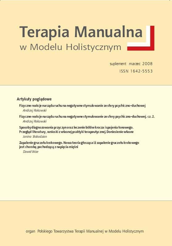 Periodyk "Terapia Manualna w Modelu Holistycznym" - suplement (03/2008)